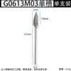 Haste 3mm Cabeça de Moagem de Aço Tungstênio Tipo G Sulco Simples e Duplo Fresa Rotativa de Metal Duro Ponta Curva Fresa Moagem e Gravação de Metal