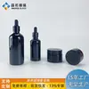 Botella de Aceite Esencial Negra de 15 ml a Prueba de Luz, Botella Gotero de Esencia de 100 ml, Frasco de Vidrio de 50 g para Crema Facial, Crema para Ojos, Ungüento
