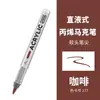 Marcador de acrílico líquido directo pluma para graffiti pintura profesional impermeable no se corre especial para estudiantes pintado a mano secado rápido