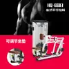 Fábrica de origen producción entrenador de remo equipo de fitness de fuerza Equipo deportivo entrenador de jalón hacia atrás sentado en paralelo