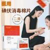 Toallitas Desinfección y Limpieza de Heridas Algodón con Alcohol Hongsheng Toallitas Húmedas Etanol Cuidado de Higiene Limpiar 6*3cm 100 Piezas