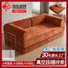 Fábrica de Sofás Comprimidos Baole Furniture Weifang Fonte de Fábrica Embalagem a Vácuo Exportação Transfronteiriça