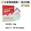 Directo del fabricante, set de correctores para el acné transfronterizo, 40 piezas de parches de maquillaje correctores para el acné en una caja, parches de hidrocoloide de colores