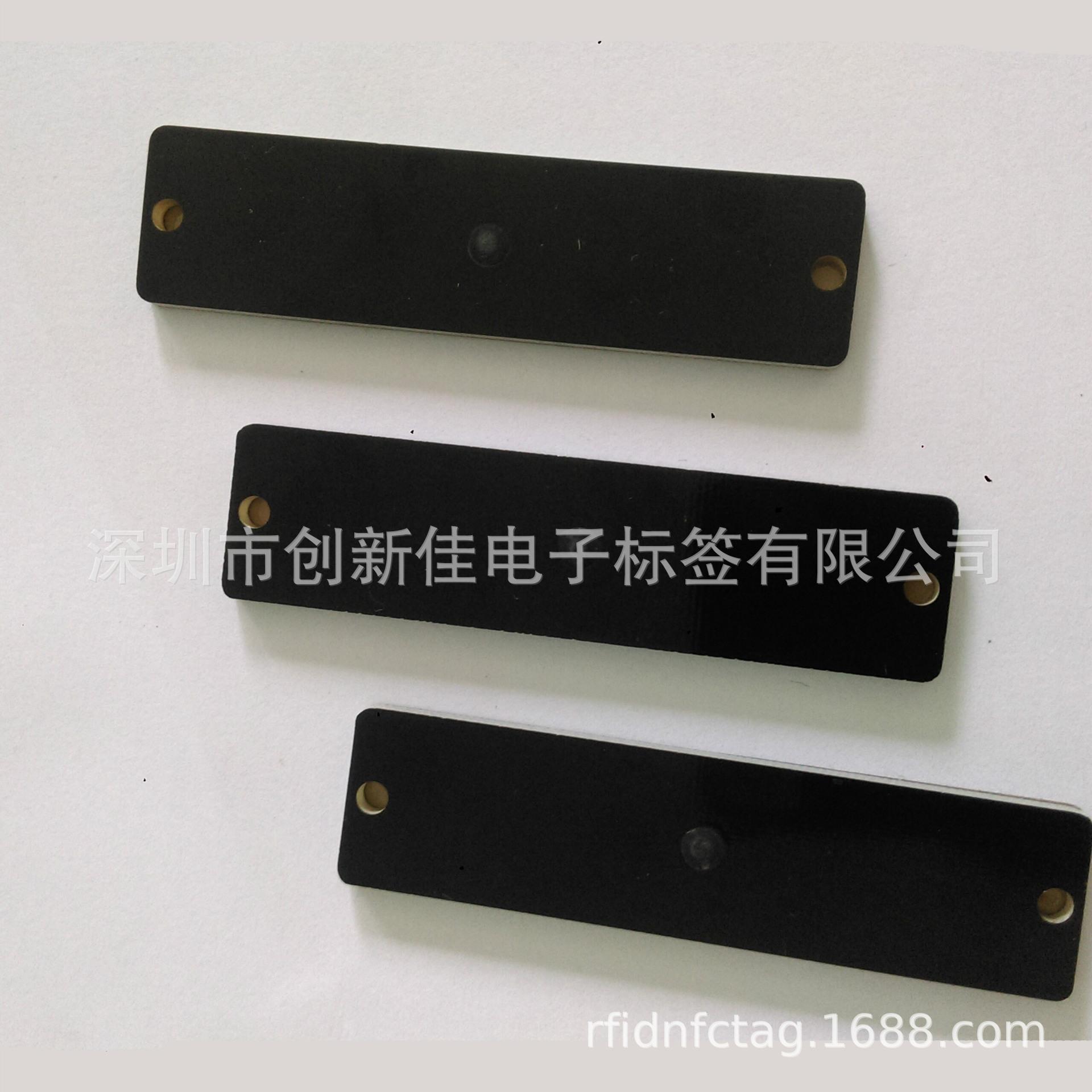 RFID频PCB标签 (13)