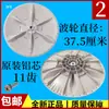 Adecuado para Lavadoras Pequeñas, Plato Giratorio Pulsador, Disco Turbina de Agua Hoja Totalmente Automático, Accesorios de Núcleo de Engranaje de Cubo de Agua de Frecuencia Variable