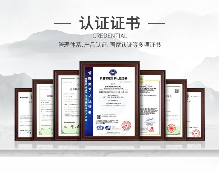 详情页证书