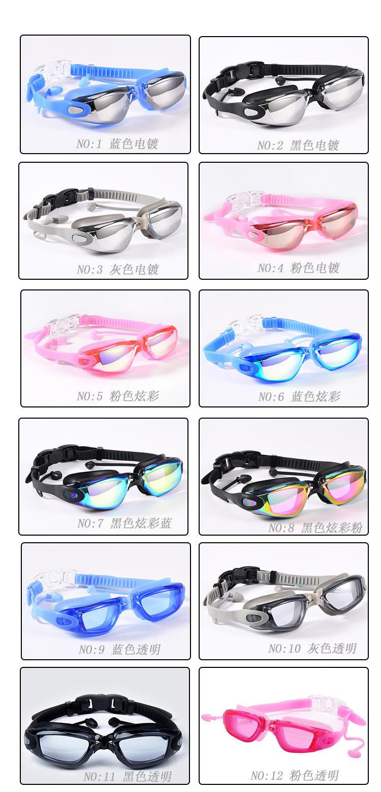 AF2600 12个颜色.jpg