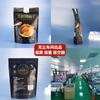 Embalagem especial de Xinjiang, sacola de embalagem personalizada para salgadinhos de passas, sacola de papel alumínio selada e autoportante, à prova de umidade