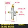 Dispensador de aceite de medición volumétrica Máquina de moldeo por inyección Descarga de aceite Centro de mecanizado CNC Máquina herramienta Grabado fino Distribuidor de circuito de aceite