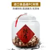 Tanque de almacenamiento cilíndrico para cáscara de mandarina grado alimenticio PC gran capacidad transparente tanque de almacenamiento de té pegamento para flores pegamento para peces tanque sellado de almacenamiento
