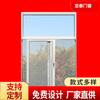 Puertas y ventanas de gran venta, puertas y ventanas de aluminio, ventanas de piso a techo, ventanas corredizas insonorizadas, venta al por mayor