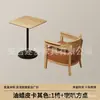 Sillón individual para salas de estar pequeñas, juego de mesa y sillas de ocio para balcón, silla para dormitorio de hotel y casa de huéspedes, estilo madera natural