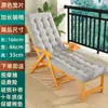 Cadeira Dobrável de Bambu para Varanda, Cadeira de Sesta para Adultos, Cadeira Preguiçosa para Idosos, Cadeira Refrescante de Sesta para o Verão, Cadeira de Balanço para Sala de Estar em Casa
