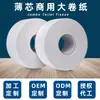 Rollo de papel grande papel de plato grande papel higiénico comercial hotel negocio papel higiénico toalla asequible caja completa venta al por mayor de fábrica envío