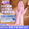Luvas de Massagem em PVC, Massagem com Óleo Essencial, Massagem nas Costas, Massagem nos Pés, Salão de Beleza, Lavagem de Cabelo, Cuidados com o Corpo, Luvas Descartáveis