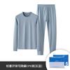 [delgado cálido] nuevo 60 algodón modal otoño e invierno hombres traje cálido delgado color liso traje de pantalones de otoño