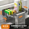 Estante de fregadero de cabeza Estante de cocina para el hogar Estante de almacenamiento de cocina Estante multifuncional para escurrir esponjas Estante para grifo