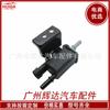 Válvula Solenoide da Válvula de Purga do Tanque 12597 567 214-1 680 911-032 12606684