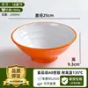 Tazón de melamina, tazón comercial para fideos, tazón especial para sopa de restaurante de fideos, tazón para ramen de res, tazón grande tipo porcelana para hot pot picante, tazón de plástico anti-caída