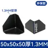 Protectores de esquina de plástico engrosados de tres lados para cajas de cartón, protectores de esquina anti-colisión para transporte logístico y embalaje de muebles, venta directa del fabricante