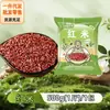 Novo arroz vermelho dos agricultores, grãos integrais premium cuidadosamente selecionados e arroz marrom avermelhado, envio direto da fábrica, suporta dropshipping, atacado e varejo