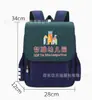 Mochila Escolar de Jardín de Infancia Impresa Personalizada con Patrón Estilo Británico Impreso Personalizado Mochila de Hombro de Dibujos Animados para Niños con Logo Impreso en Ella para Hombres y Mujeres
