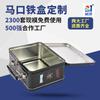 Caja de herramientas de hierro electrónica portátil al por mayor de fábrica linterna caja de hojalata portátil Cuadrado Mango de producto electrónico Lata