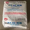Grau Alimentício Pa66 Shenma Epr27 Grau para Moldagem por Injeção Nylon para Contato com Alimentos Pa66 Certificado pela FDA Nylon Resistente a Altas Temperaturas