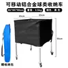 Carrito de pelotas baloncesto voleibol carrito de almacenamiento cesta de almacenamiento pie plegable carrito de tenis aleación de aluminio estante de pelotas marco