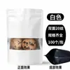 Bolsa Auto-sellante de Papel de Aluminio de Color para Té, Polvo de Matcha, Dulces, Empaque de Alimentos, Bolsa Stand-up para Alimentos Liofilizados para Mascotas