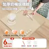 Painel de Silicone para Amassar Massa Silicone e Painel Rolo de Massa Doméstico Grau Alimentício Espessado Extra Grande Antiderrapante Tábua de Assar