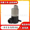 Adecuado para motor de chorro de agua de coche Toyota piezas de automóvil 85330-02030,8533002030