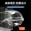 Bañera para pájaros Budderskin Myna Suministros para aves Thrushcross Bago Pájaro Peonía Xuanfeng Caja Exterior Transparente para Baño