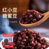 Conjunto Completo de Ingredientes para Gelatina de Gelo, Ingredientes Especiais para Barracas, Companheiro Refrescante de Gelatina, Pedaços de Espinheiro-Alvar, Passas, Atacado Comercial