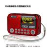 Rádio Portátil Jinzheng S70 com Cartão Inserido Botão de Silicone para Exterior Reprodutor de Música MP3 Reprodutor de MP3