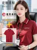 Playeras tipo polo de seda helada personalizadas para empleados de catering corporativo, Camisas publicitarias, Ropa de trabajo con estampado de logotipo, Playeras de trabajo de manga corta hechas a medida con cuello tipo polo