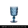 Venta al por mayor de fábrica Vasos de vino en relieve de lujo retro, Vasos para licores, Vasos de vidrio para beber, Tazas de café, Copas de champán, Transfronterizo