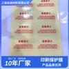 Fábrica de productos de material PE película para pruebas de impresión consejos corte de troquel precisión directo de fábrica en stock sin burbujas