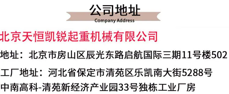 工业卷扬机