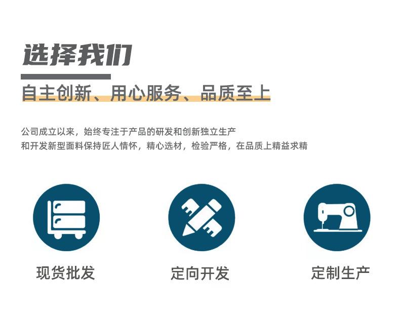 云朵绒新 (22).jpg