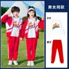 Uniformes de Porrista para Niños, Uniformes de Porrista para la Ceremonia de Apertura de la Olimpiada Escolar, Uniformes del Equipo de Porristas de Jardín de Infancia
