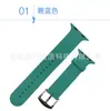 Venta al por mayor de fábrica Adecuado para Apple iWatch Correa de silicona de color sólido Nuevo estilo oficial Calidad original