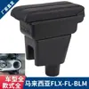 Proton Saga BLM FL FLX caja reposabrazos especial caja reposabrazos central modificación reposabrazos