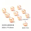 Cen Pérolas de água doce Xiaomi, Pérolas de arroz Zhuji, Pulseiras de miçangas DIY, Colares de pérolas, Pérolas soltas naturais para mulheres