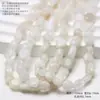 Piedra natural jade blanco cristal cuentas sueltas irregulares cuentas diy joyería hecha a mano pulsera collar accesorios material