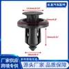 Adecuado para sujetadores de clip Honda de 10 mm, sujetadores de remache de empuje de plástico para guardabarros de parachoques de coche, clips