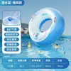 Flotador Inflable para Natación con Doble Asa, PVC de Doble Capa, Salvavidas Grueso Tipo Donut para Exteriores, Flotador Simple Portátil de Bolsillo