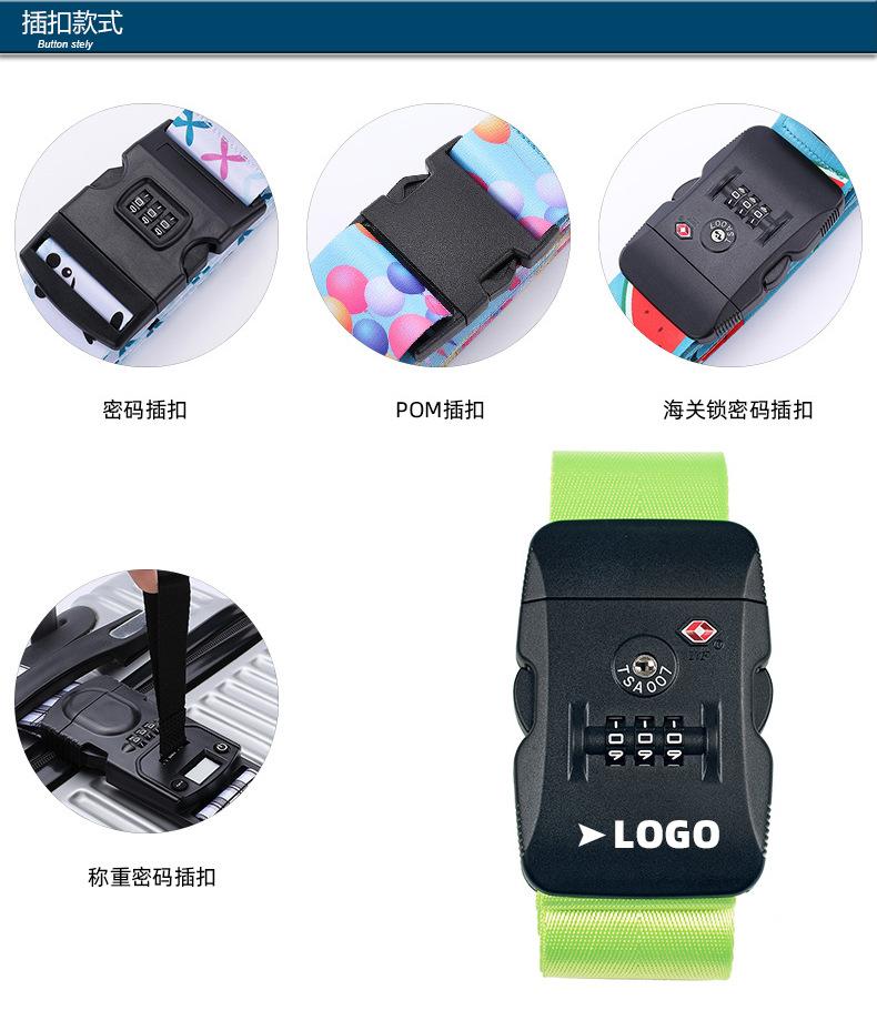 新行李带详情2_05.jpg