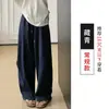 Pantalones de Trabajo de Secado Rápido Bordados de Corazón para Mujer, Verano Cintura Alta Holgados Adelgazantes Finos Rectos, Casuales de Pierna Ancha con Protección Solar