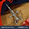 Tesoura Pequena Retro Arte do Chá Tesoura de Bordado Tipo Cabide Borboleta Guitarra Folha Tesoura Doméstica Chinesa Pequena Tesoura Feita à Mão